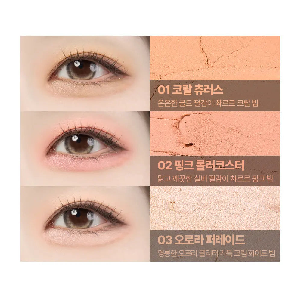 [NATURE REPUBLIC] Playmood Under Beam Liner 1g (3colors) - Atelievuè