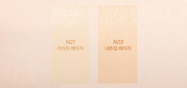 [NATURE REPUBLIC] Ginseng Ampoule Cushion SPF50+ PA+++ Set 15g+15g(Refill) (2colors) - Atelievuè