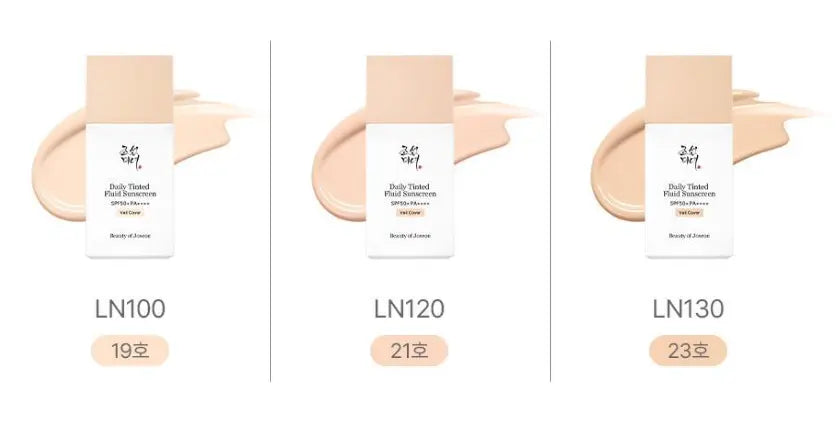 [Beauty of Joseon] Daily Tinted Fluid Sunscreen [VEIL COVER] SPF50+ PA+++ 50ml - Atelievuè