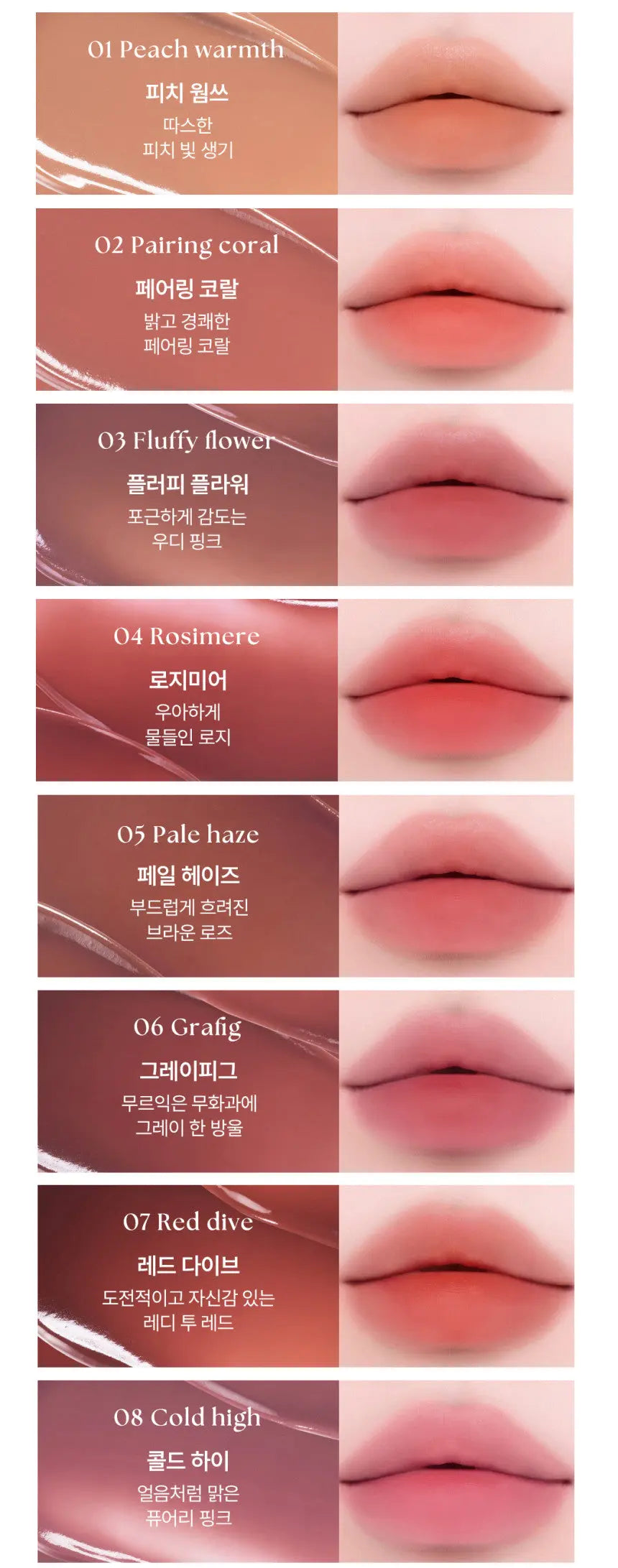 WAKEMAKE Water Blurring Layer Tint 4.6g (16colors) - Atelievuè