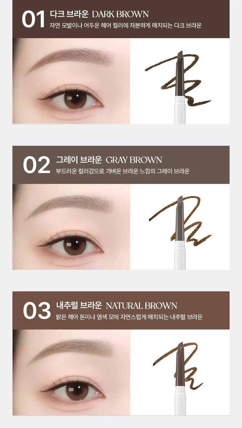WAKEMAKE Natural Hard Brow Pencil 0.1g+0.1g[1+1] (7colors) - Atelievuè