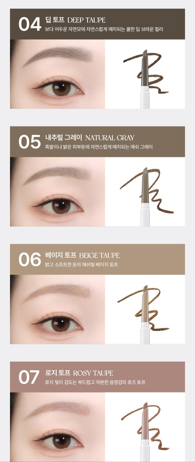 WAKEMAKE Natural Hard Brow Pencil 0.1g+0.1g[1+1] (7colors) - Atelievuè