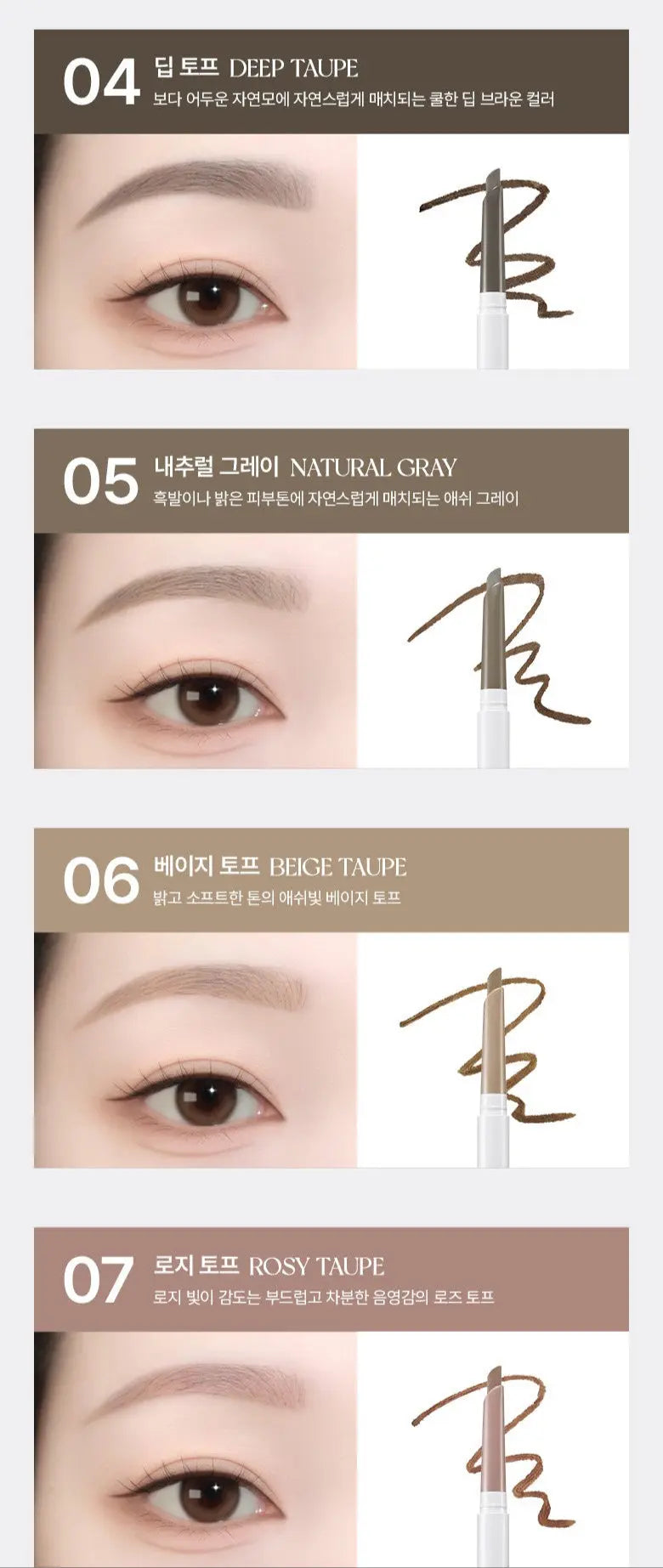 WAKEMAKE Natural Hard Brow Pencil 0.1g+0.1g[1+1] (7colors) - Atelievuè