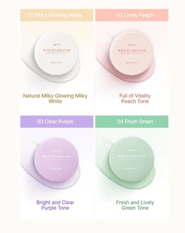 Shingmulnara White Rice Bright Tone Up Sun Cushion SPF50+ PA++++ 15g+15g(Refill) (4colors) - Atelievuè