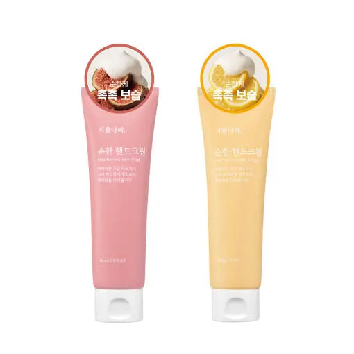 Shingmulnara Mild Hand Cream 80ml (2type) - Atelievuè