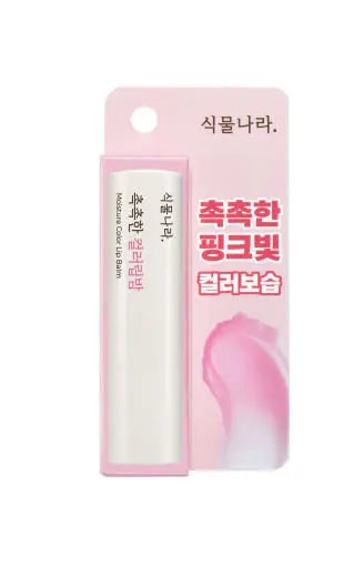 Shingmulnara Moisture Color Lip Balm 3.5g (2colors) - Atelievuè