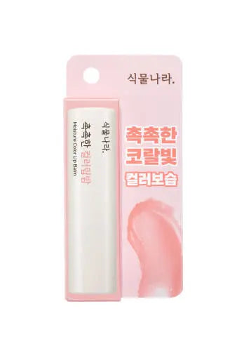 Shingmulnara Moisture Color Lip Balm 3.5g (2colors) - Atelievuè