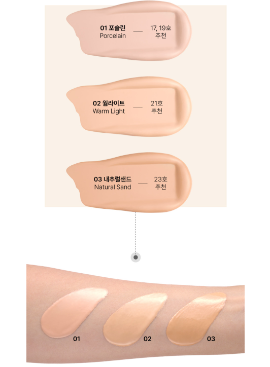 molvany Glow Sleek Cushion SPF50+ PA+++ 15g+15g(Refill) (3colors) - Atelievuè