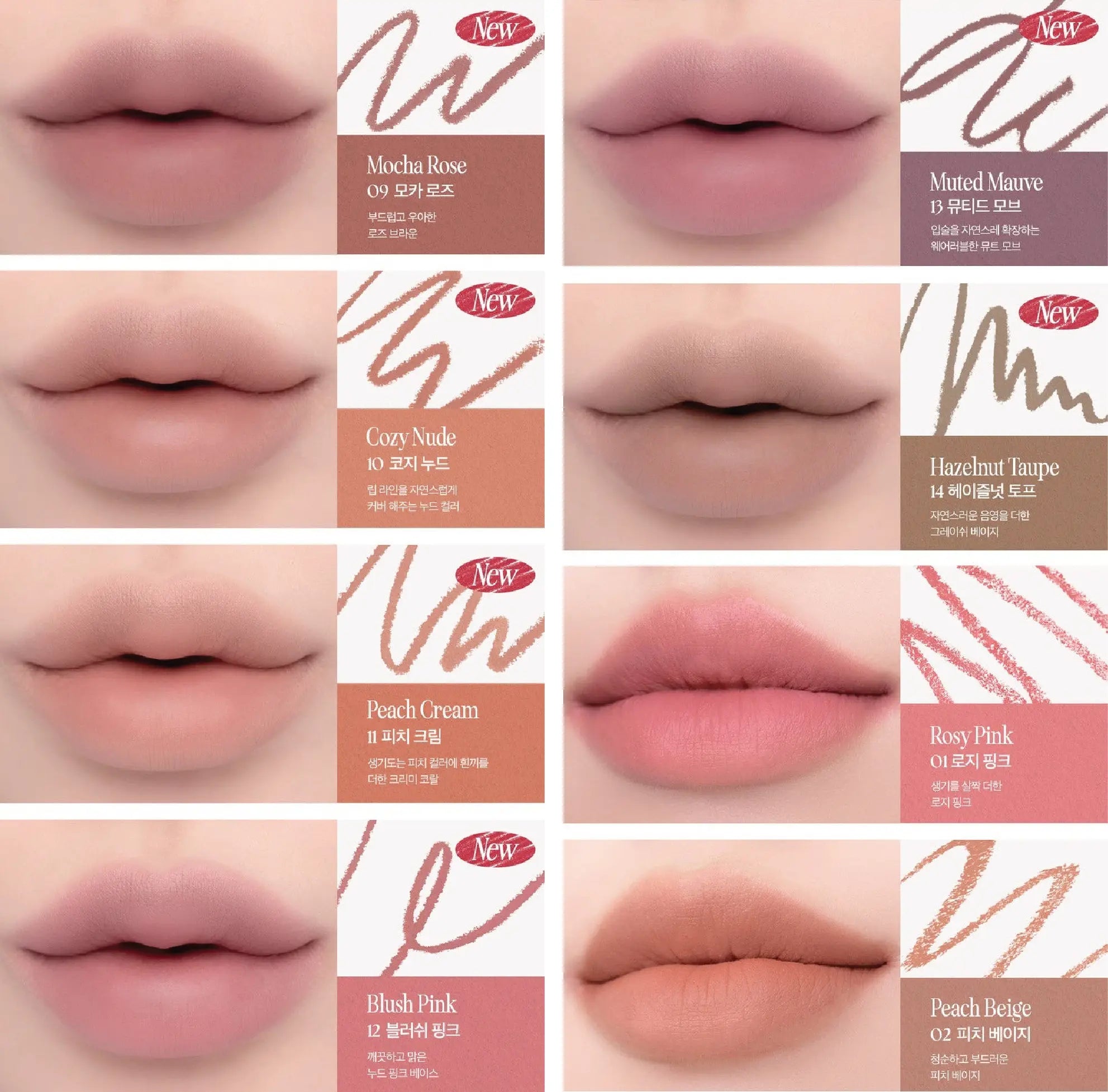 CLIO Velvet Lip Pencil 1.45g (+Sharpener) (8colors) - Atelievuè
