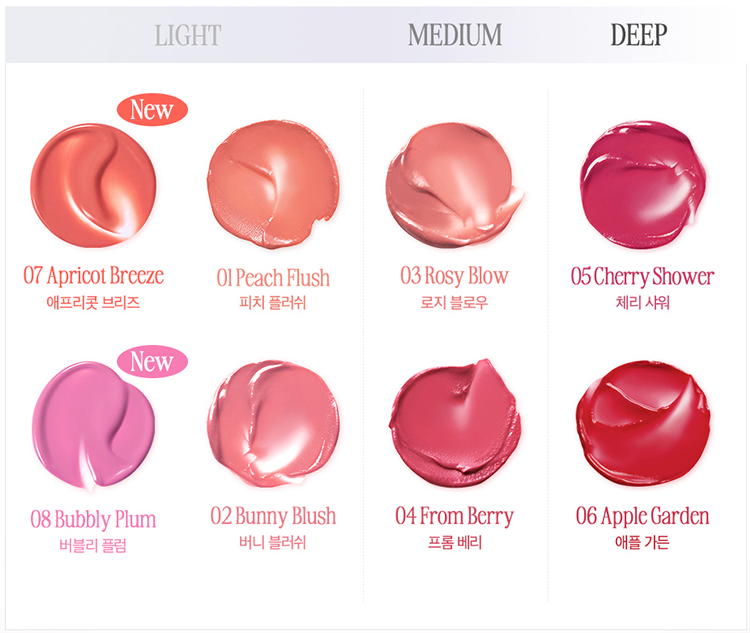 CLIO Essential Lipcheek Tap 4.5g (8colors) - Atelievuè