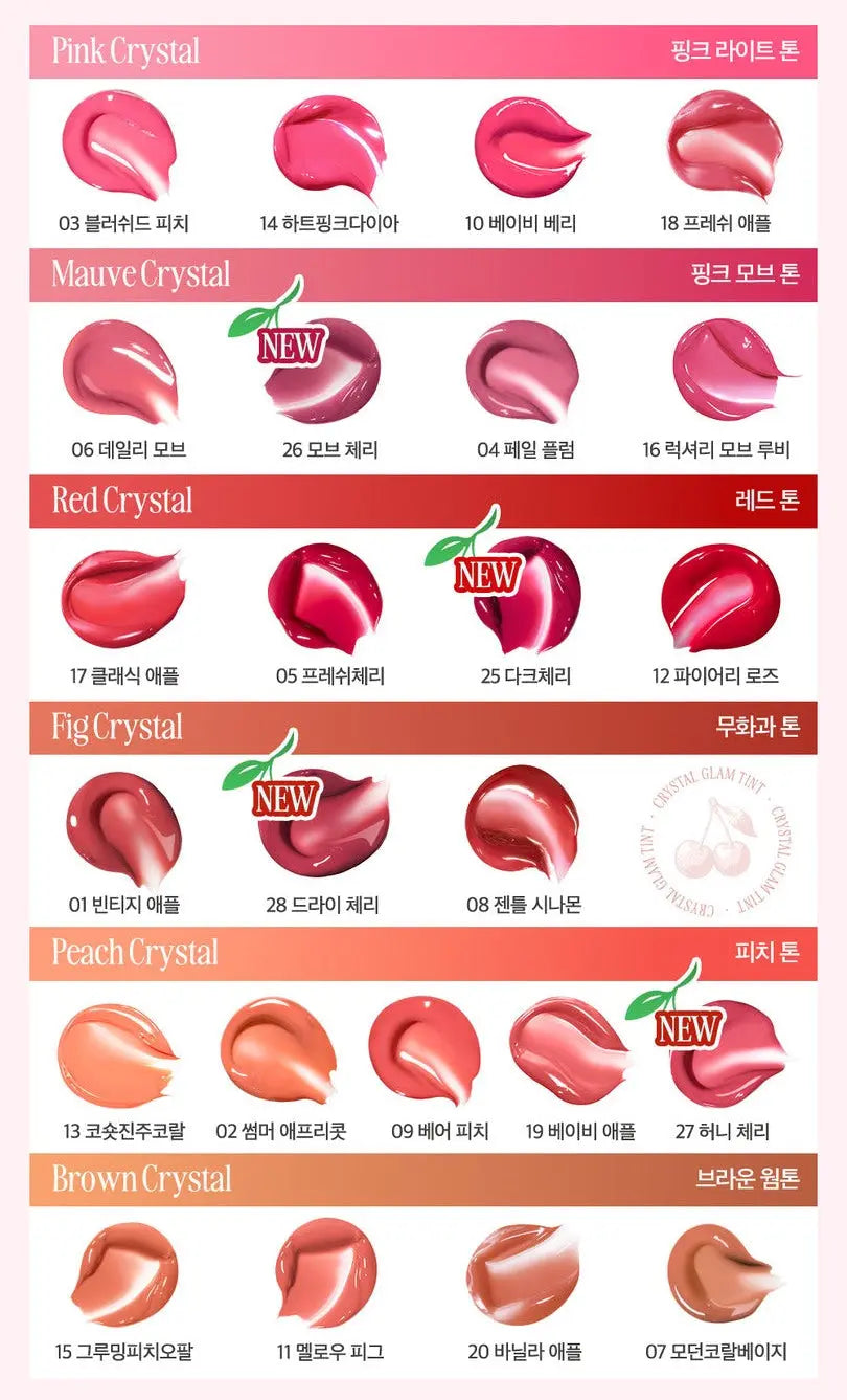 CLIO Crystal Glam Tint 3.4g (#13-#28) - Atelievuè