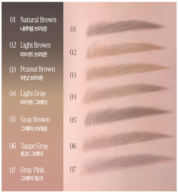 CLIO Kill Brow Auto Hard Brow Pencil 0.31g (7colors) - Atelievuè
